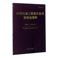 工業(yè)工程設(shè)計(jì)服務(wù) 創(chuàng)新與效率的橋梁